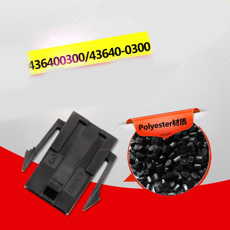 Η μικροϋπολογιστής-τακτοποίηση 3,0 Molex 43640-0300 βούλωμα που στεγάζει τον ενιαίο υπόλοιπο κόσμο 3 επιτροπή καρφιτσών τοποθετεί το χαμηλός-αλόγονο αυτιών στο απόθεμα 43640-0300