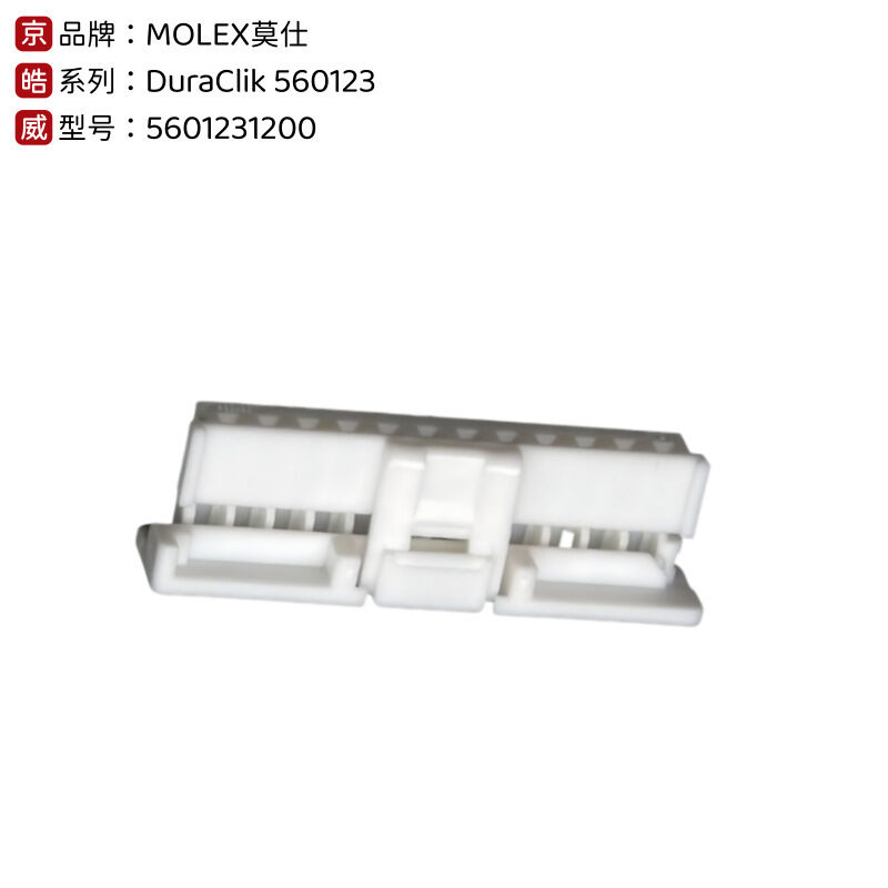 Molex Original Genuine 560123-1200 Automotive Mini50 Σφραγισμένος σύνδεσμος